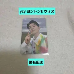 SEVENTEENTH HEAVEN ウォヌ yzy ヨントンE トレカ