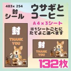 ごましお|療養中様 リクエスト 3点 まとめ商品