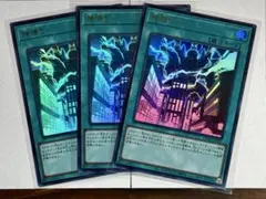 遊戯王 神鳴り UR LOCR-JP021 3枚セット③