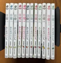 日常 あらゐけいいち ヴァイスシュヴァルツ | Mercari