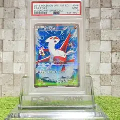 2025年最新】ポケモンカード ラティアス cp2の人気アイテム - メルカリ