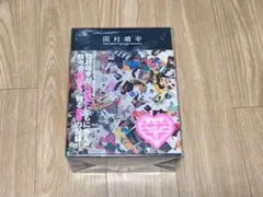 サニーデイ・サービス 曽我部恵一展」図録『からっぽ』2025年 - メルカリ