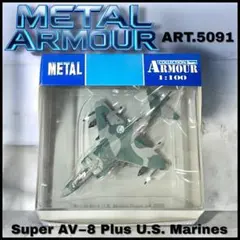 【METAL ARMOUR】Super AV-8 PlusU.S #5091