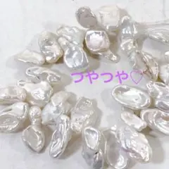 hv793/高級淡水パール◇艶あり ケシ形