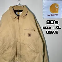 80s カーハート デトロイトジャケット ダック ワーク USA製 星タグ 短丈