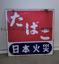 トレジャーストリート様 リクエスト 2点 まとめ商品