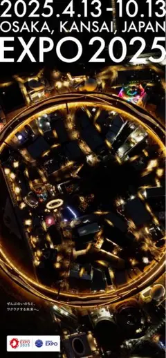 ゆうはる様せんよう