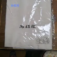 Item thumbnail for item bb005409-7b92-429f-8339-5eb0e5d68ad3