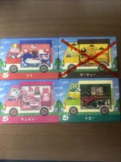 とびだせどうぶつの森 amiiboカードセット（3枚） サンリオ