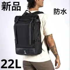 新品 CHROME スケートボード ロールトップ バッグパック ブラック 防水のサムネイル