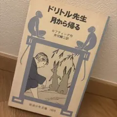 Item thumbnail for item bacb27da-1eee-486b-8059-c9eeca7962fa