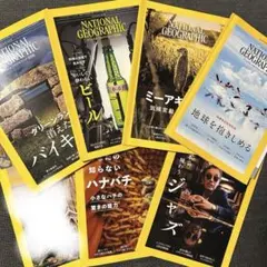 現代世界百科大事典 ENCYCLOPEDIA WORLD NOW 全16巻 - メルカリ