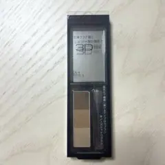 ケイト　デザイニングアイブロウ3D EX4