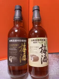 サントリー 山崎蒸溜所貯蔵 梅酒 2本セットのサムネイル
