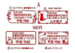 ゆうき様専用ページです。