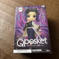 鬼滅の刃　胡蝶しのぶ