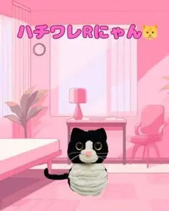 ハチワレ猫ちゃんの編みぐるみキーホルダーR