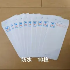 ミニレター 郵便書簡 10枚