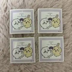 ちいかわ あつめてシールガム 3 ちいかわ うさぎ 4枚セット