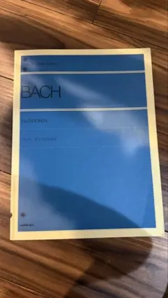 バッハ インベンション 全音楽譜出版社 ピアノ楽譜 書き込みありのサムネイル