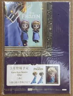 Q posket ディズニー　アナ　販促ポスター　非売品　バンプレスト
