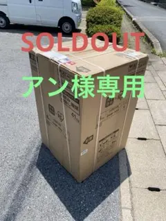 DAW-A80 縦型洗濯機本体8kg 新品未開封アイリスオーヤマ21年製？滋賀県 IRIS OHYAMA 洗濯機 縦型 8kg アイリスオーヤマ 全自動洗濯機 縦