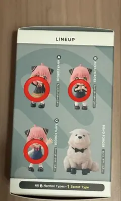 PalVerse SPY×FAMILY アーニャのフィギュア