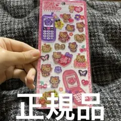 ハローキティ シール　平成はっぴーフォン　平成　キティ　ステッカー　日焼けキティ