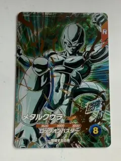 期間限定値下げ中　ドラゴンボール スーパーバトル メタル・クウラ 期間限定値下げ中 ドラゴンボール スーパーバトル メタル・クウラ 2025