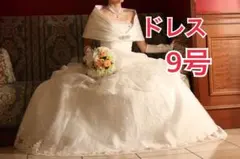 折りたたみパニエ付き！ウエディングドレス