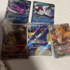 ロケット団の栄光5枚セット