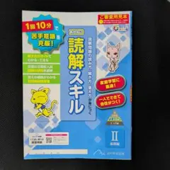 Takugorou Mutual様 リクエスト 3点 まとめ商品