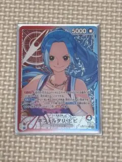 2026年最新】ネフェルタリ・ビビの人気アイテム - メルカリ