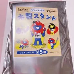 ミャクミャク　クリップ付き木製スタンド　阪神タイガース