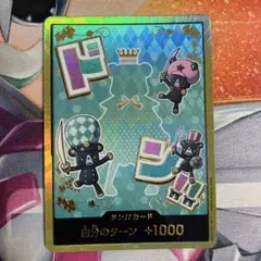 シュガー 金ドン スーパーパラレルドン ザベスト2 ワンピースカード