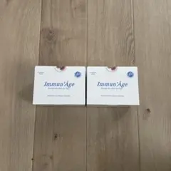 新規在庫】イミュナージュ パパイヤ発酵食品 30包入り× 2箱 計60包 