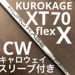 2025年最新】クロカゲ 70gの人気アイテム - メルカリ