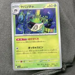 ポケモンカードeカード 初版・1st Edition・マークなし ポケモンカードe 第一弾 エディションマーク無しの通販 タイプ