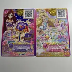 2026年最新】オーロラバタフライ アイカツの人気アイテム - メルカリ