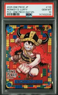 2026年最新】onepiecedayの人気アイテム - メルカリ