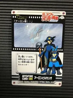 ポケモン 映画 カードダス ピカチュウ コータス デオキシス - メルカリ