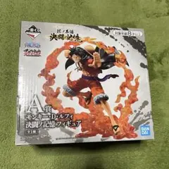 一番くじ ONEPIECE 匠ノ系譜A賞 ルフィ フィギュア 墨式魂技