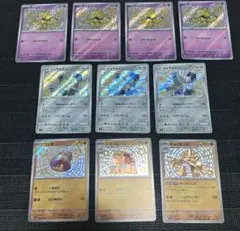 ポケモンカード　色違い　S まとめ