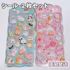 【値下げ】３Dシール 2枚セット 動物 おしり マシュマロ キャラクター 立体