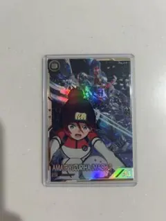 2025年最新】アーセナルベース マチュ シークレットの人気