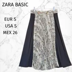 【ザラベーシック】ロングスカート パイソン柄 ブラック 部分プリーツ S