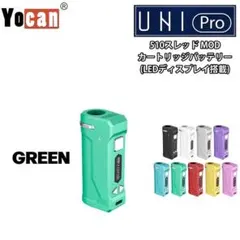 ヴェポライザー 電子タバコ Yocan UNI Pro 510 MOD グリーン