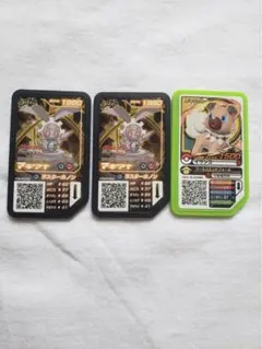 ポケモンメザスタ マギアナ イワンコ 3枚セット