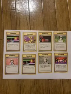 [ポケモンカード][旧裏]トレーナーカード
