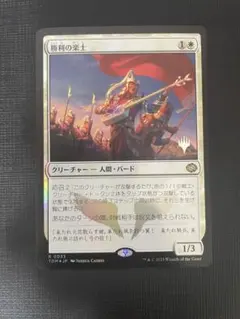 2026年最新】勝利の楽士の人気アイテム - メルカリ